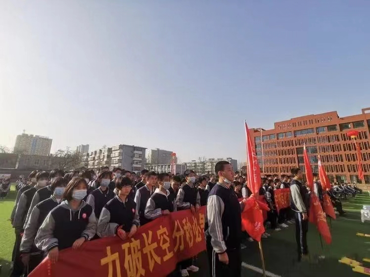 誓师大会学生方阵
