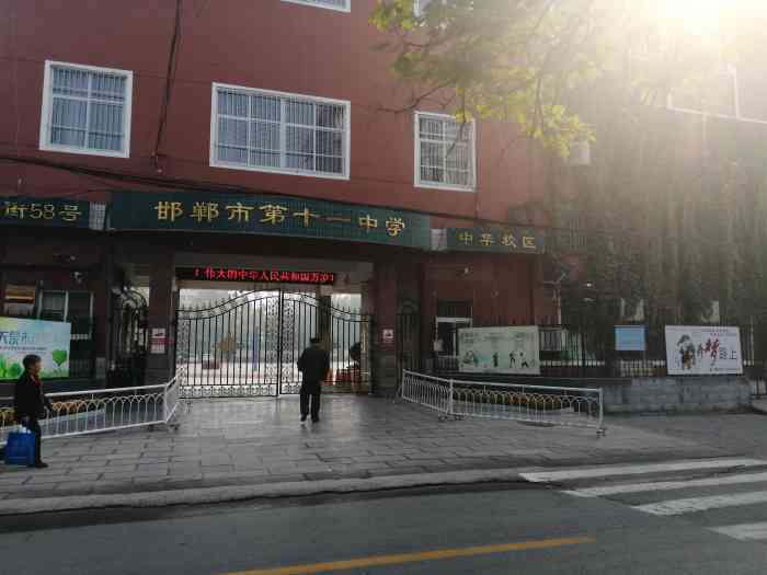 老校区校门记忆
