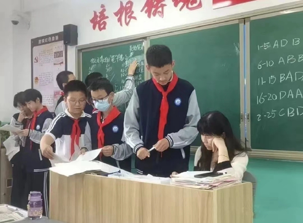 心理健康课堂